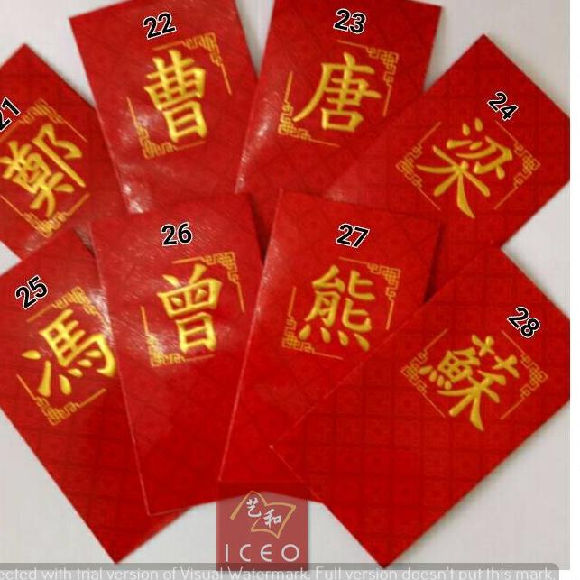 

[KODE PRODUK 9RPFZ9586] Amplop Angpao Marga