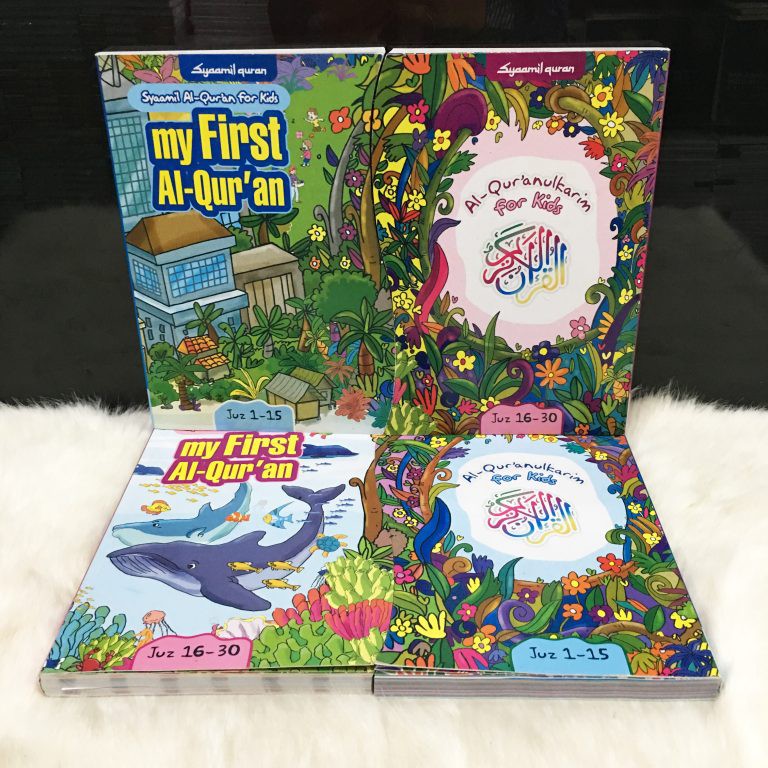 My First Al-Quran | Al-Quranulkarim For Kids