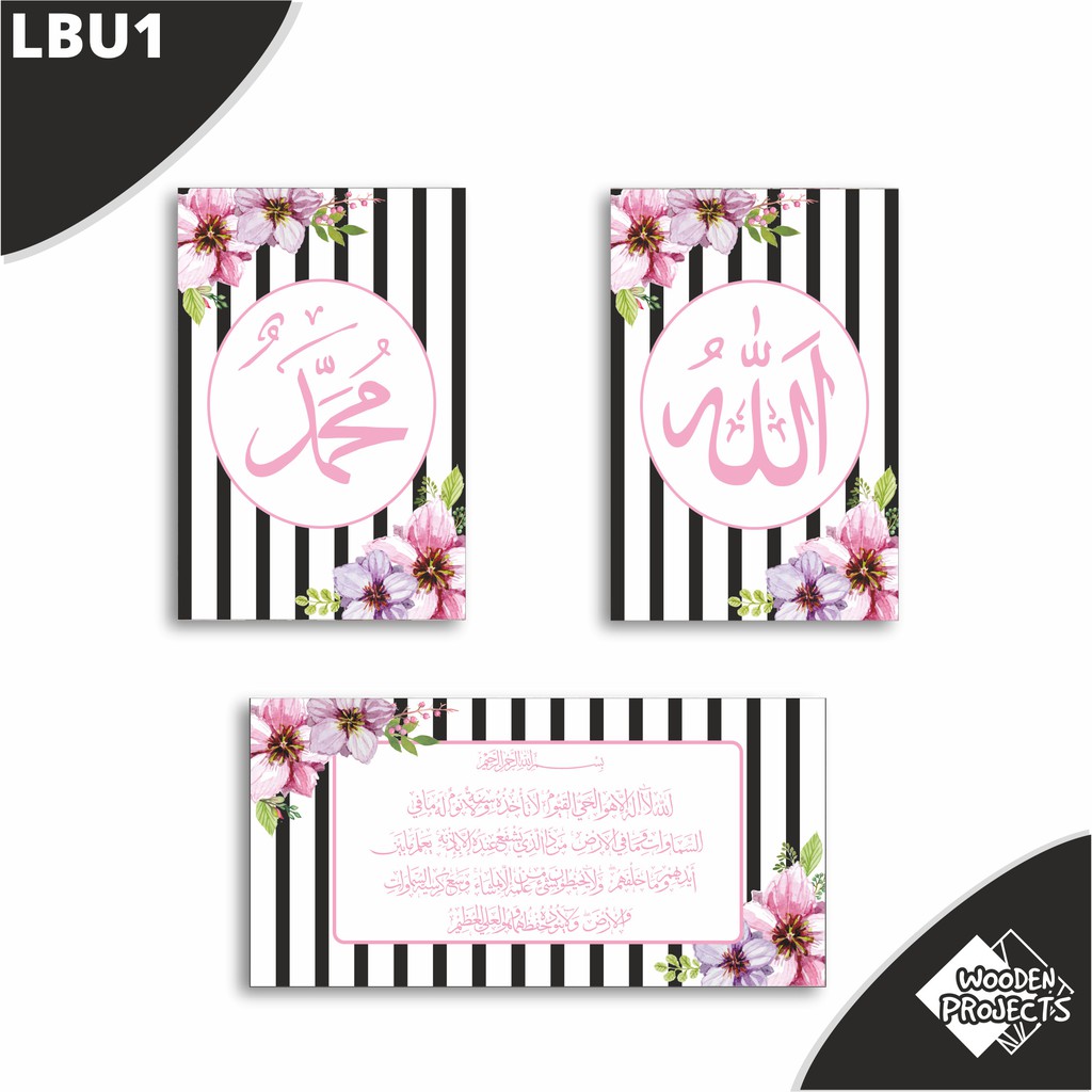 Wooden Projects Walldecor Islamic Shabbychic Monochrome Allah Muhammad & Ayat Kursi - Lbu1