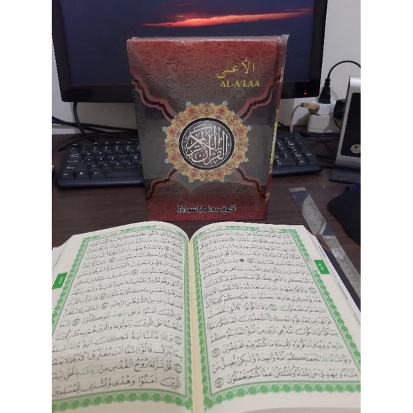 AL'QURAN USMANI A5