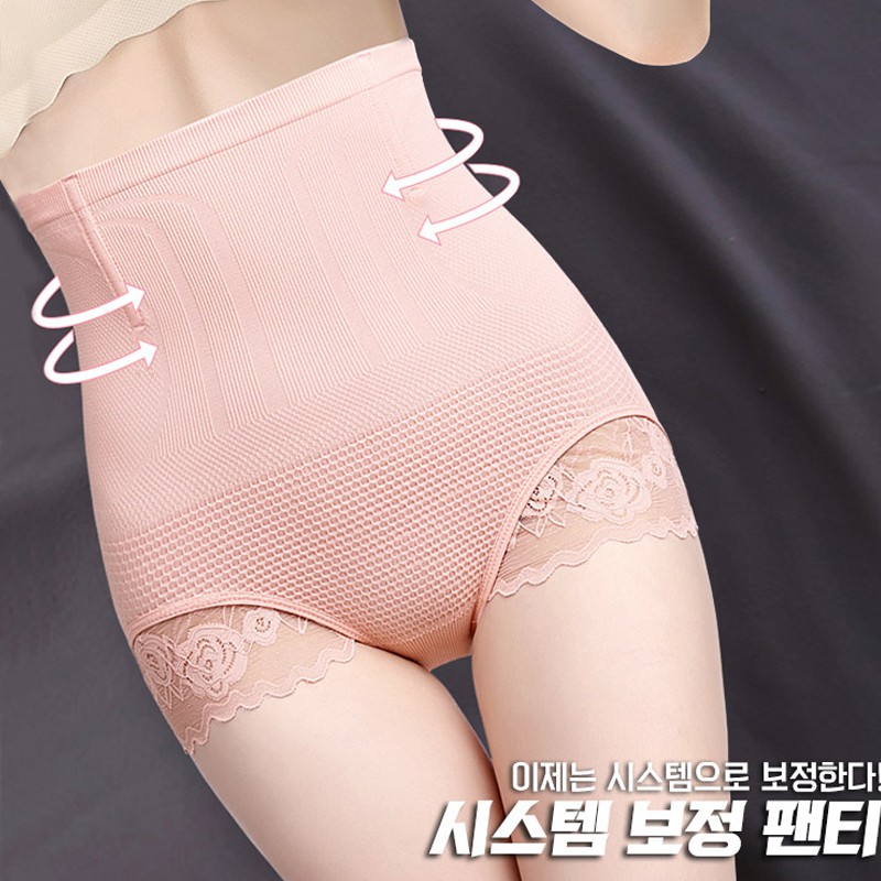 9032 KARA Korset Pelangsing/Stagen Underwear/Original Munafie