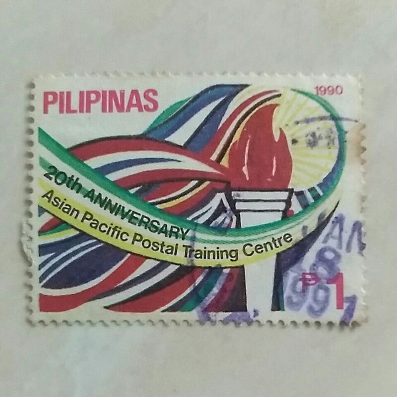 

(AA) Perangko Filipina 1990 Asian Pacific Postal Training Centre 1peso Used