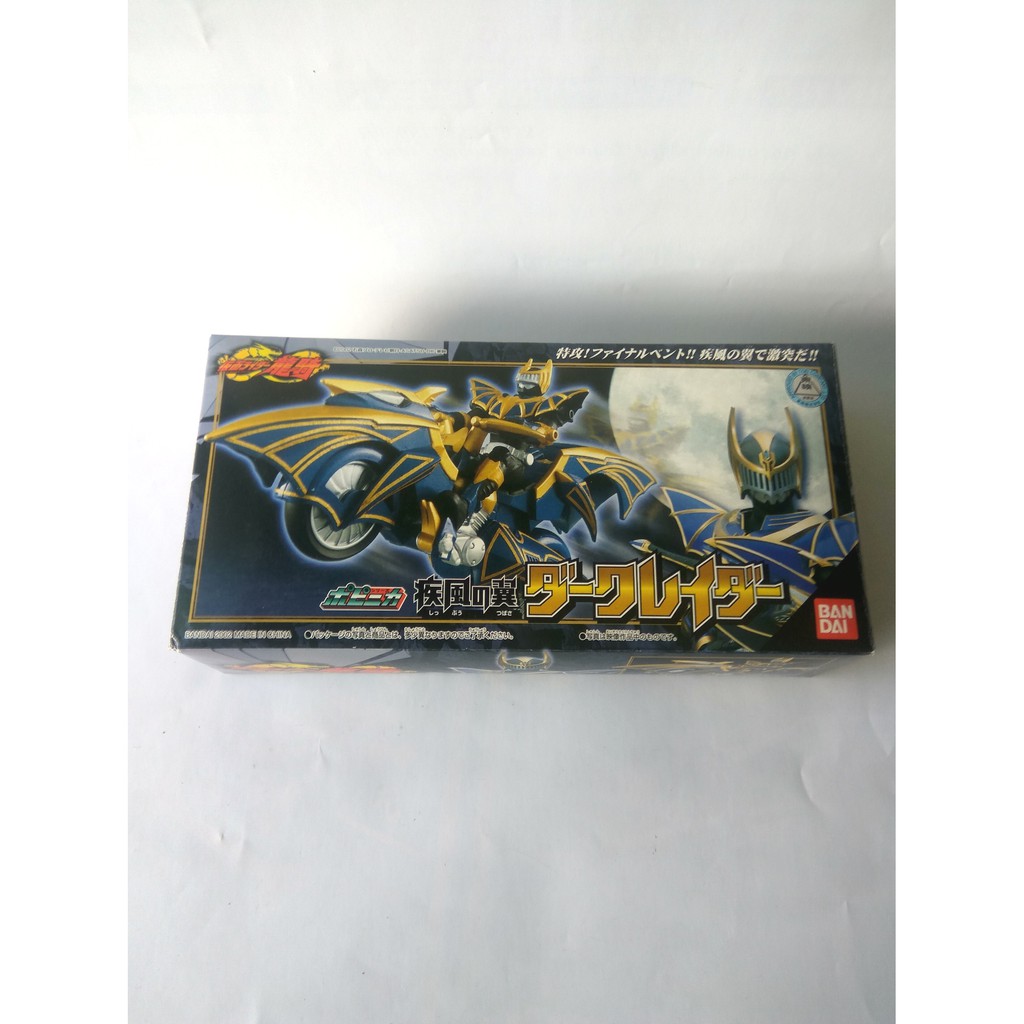 Bandai Kamen Rider Knight Darkraider - Kamen Rider Knight Dark Raider
