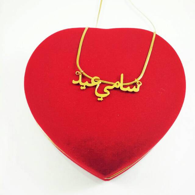 Kalung nama gold lapis emas motif tulisan arab