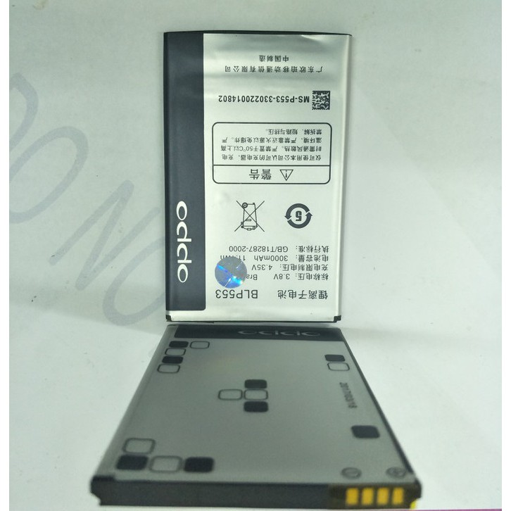 Battery Batre Baterai Oppo Find Way S U2s U707T U7014 BLP553 BLP-553 BLP 553