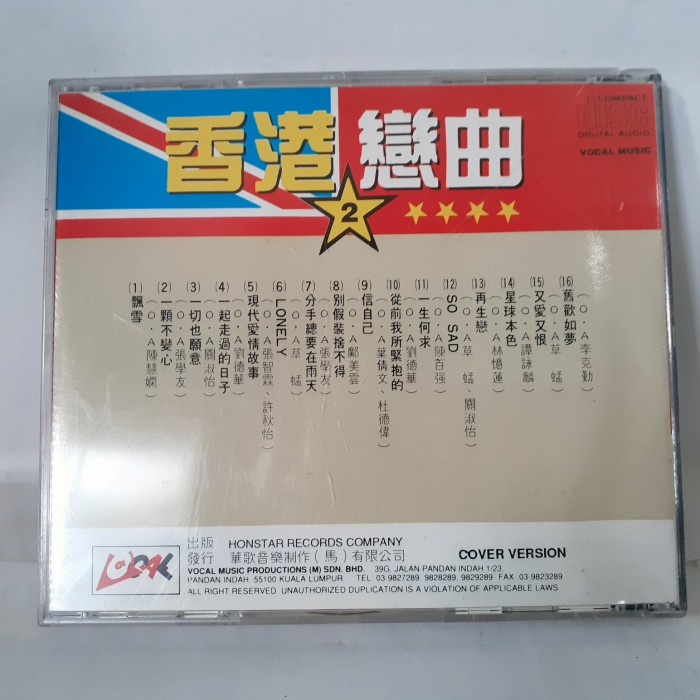 Image of CD ORIGINAL Mandarin Lagu Cinta Vol. 2 Cover version #1