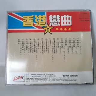 Image of thu nhỏ CD ORIGINAL Mandarin Lagu Cinta Vol. 2 Cover version #1