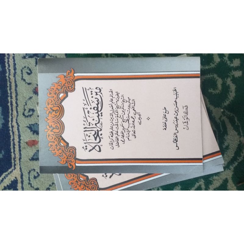 

matan safinatunnajah