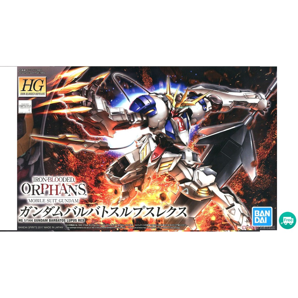 Gundam HG IBO Barbatos Lupus Rex HG Barbatos Lupus Rex Bandai Model Kits