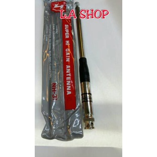 ❇ ANTENA HT NH31 / antena ht nh 31 ☂