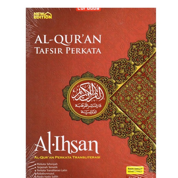 Al Qur`An Cordoba Perkata A5 Al-Ikhsan-2