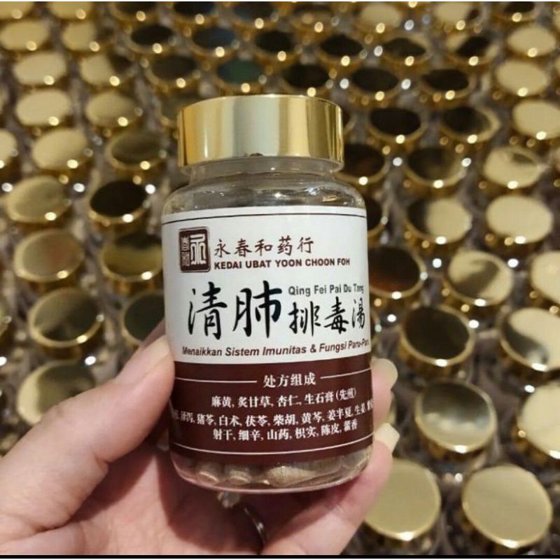 Qing Fei Pai Du Tang