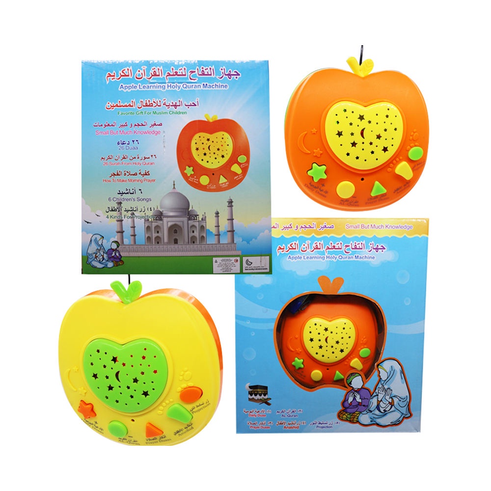 Mainan Anak Muslim Apple Learning Quran + Projector Lamp / Apel Quran / Apple Quran-7