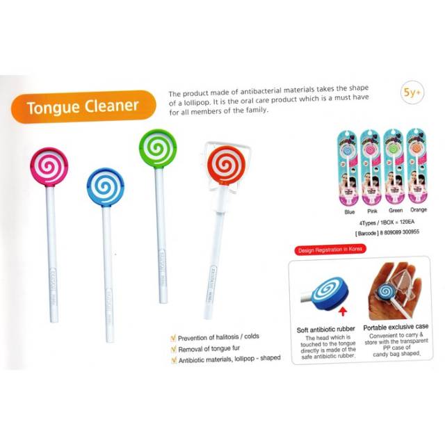 EDISON TONGUE CLEANER - SIKAT LIDAH ANAK KOREA