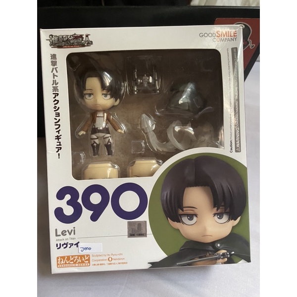 Nendoroid Levi ackerman (attack on titan) bib