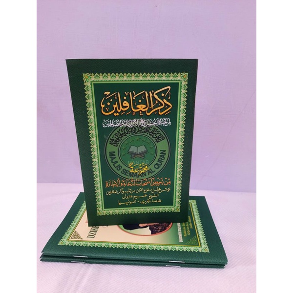 KITAB DZIKRUL GHOFILIN HURUF LATIN