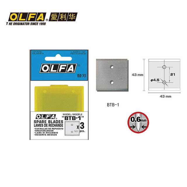 

OLFA Scrapers Spare Blade BTB-1 (3 pcs)