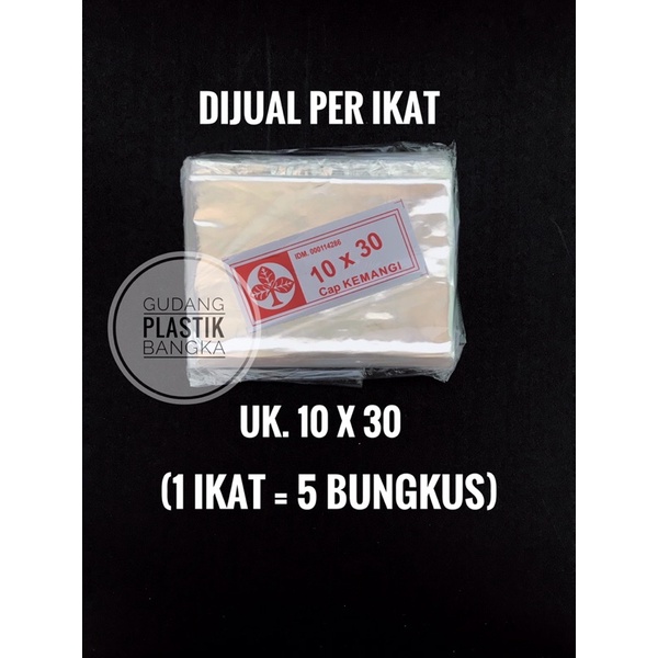 Plastik PP Tahu / Plastik Sayur Merk Kemangi Ukuran 10x30 13x35 15x35 17x35 (per ikat)