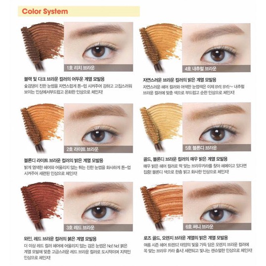 Etude House Color My Brow