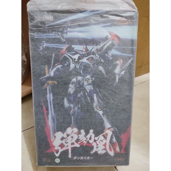 Good Smile Company Moderoid Dangaioh