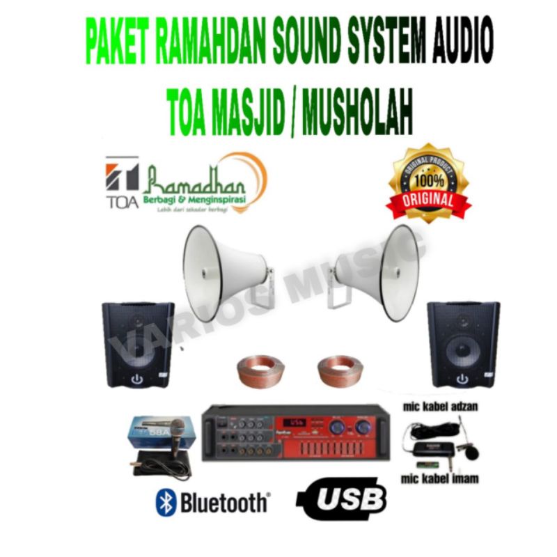 PAKET SOUND SYSTEM RAMADHAN CRIMSON 2 CORONG PAKET MURAH