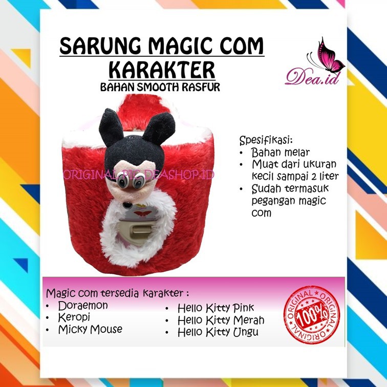 [DEASTORE] COVER MAGICOM SARUNG MAGICOM TUTUP MAGICOM RICE COOKER