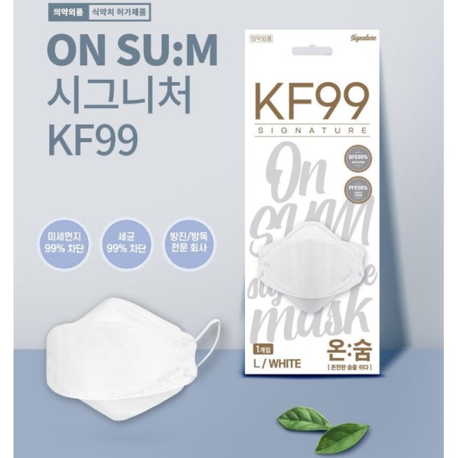 MASKER KOREA kf99 ONSUM // 4POLY// KF99 // MASKER GROSIR // MASKER KOREA ORIGINAL // MASKER STRAP KO