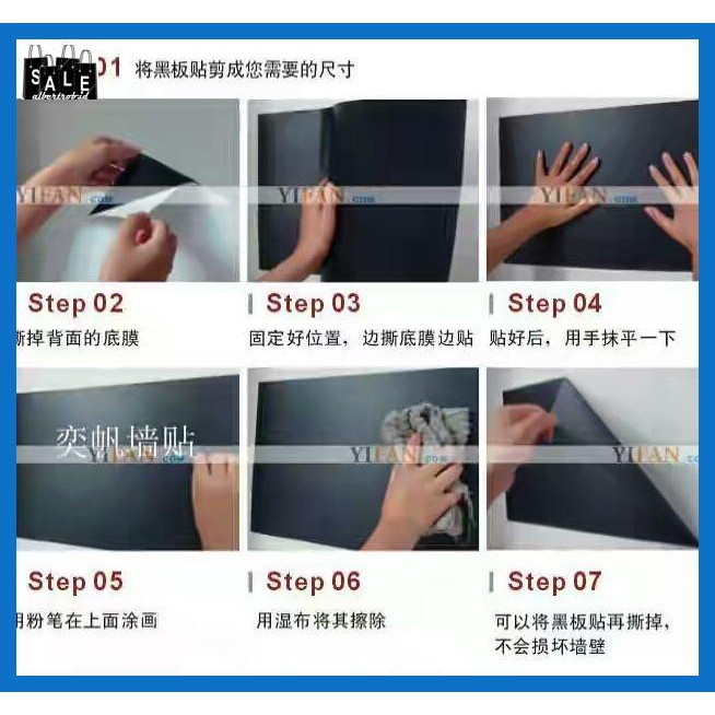 

STICKERWALL- WALLSTICKER BLACKBOARD / STIKER PAPAN TULIS HITAM 2 METER - BOX KAPUR -ASLIIII.