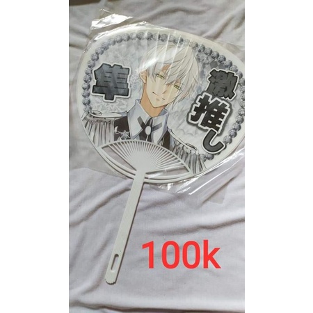 Kipas Uchiwa Shun Tsukiuta