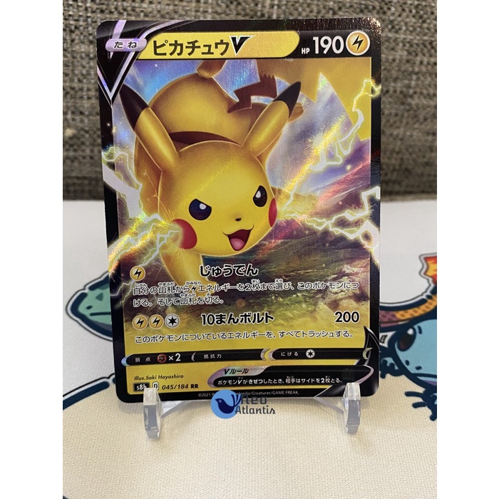 Pokemon TCG Japanese Pikachu V RR Vmax Climax