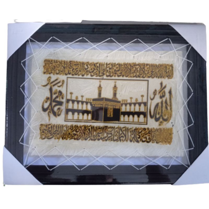 LUKISAN KALIGRAFI AYAT KURSI DENGAN KABAH ALLAH MUHAMMAD UKURAN TANGGUNG 45x35 cm PAJANGAN DEKORASI