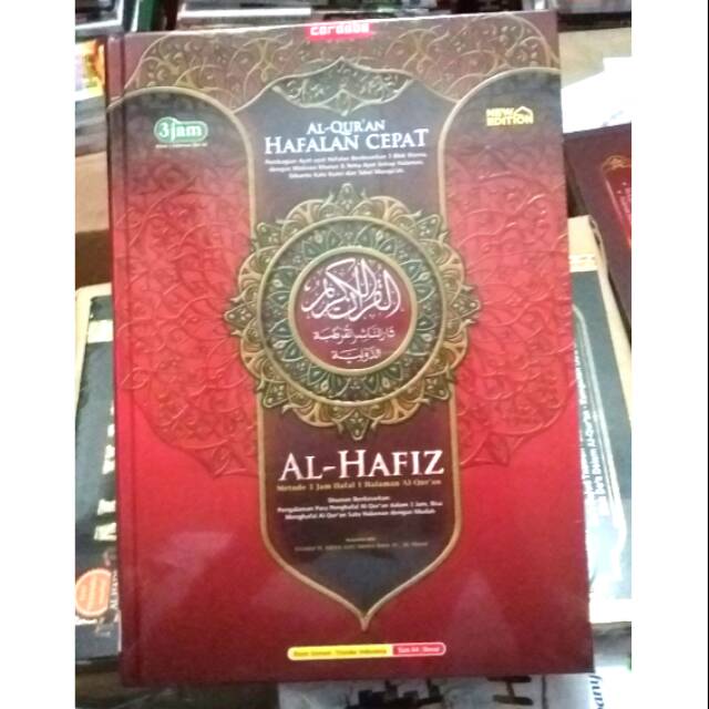 Al Quran Al Hafiz A4 alquran Hafalan Cepat Tanpa Terjemah Ukuran Besar - Cordoba