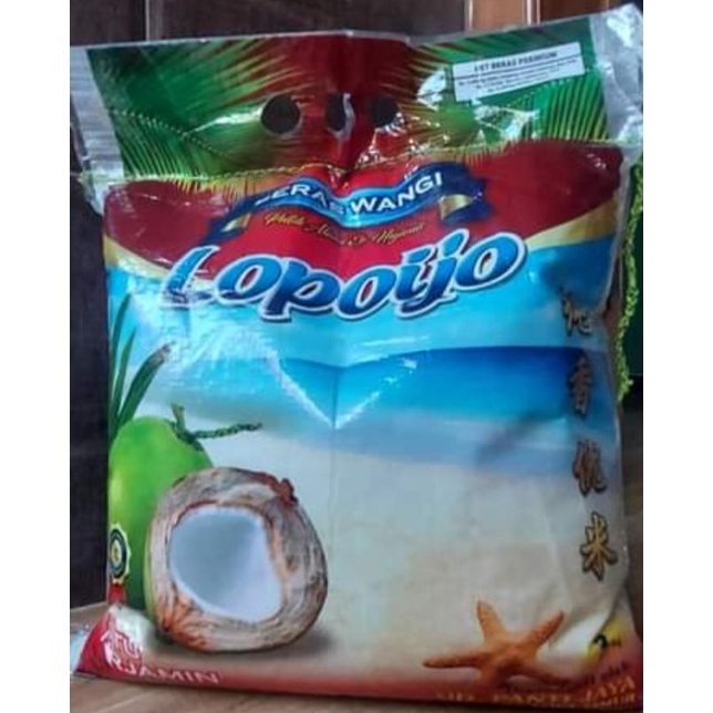 

beras lopo ijo kemasan 3 kg