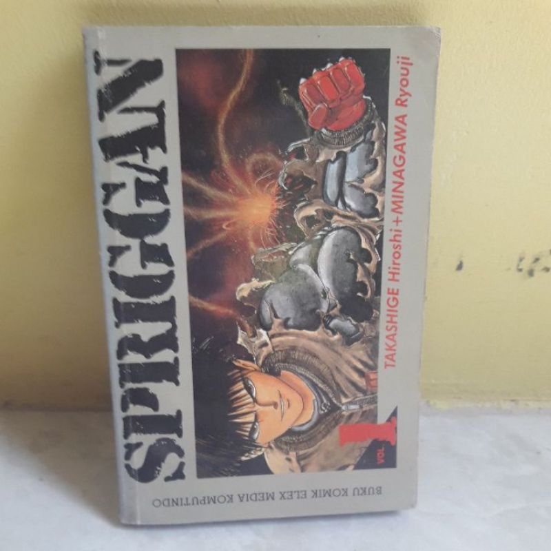 komik spriggan no. 1