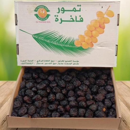 

Kurma Ajwa Nabi Super 3 kg Premium Madinah | Original High Premium exp(2026)