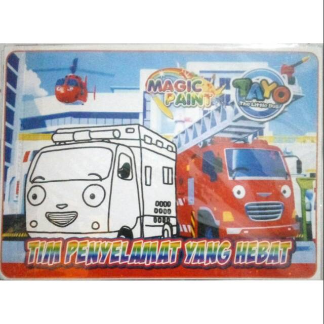 

Magic Paint