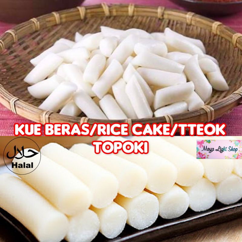 kue beras rice cake korean food snack topoki toppoki topokki tteok tteokbokki makanan korea garatteok halal