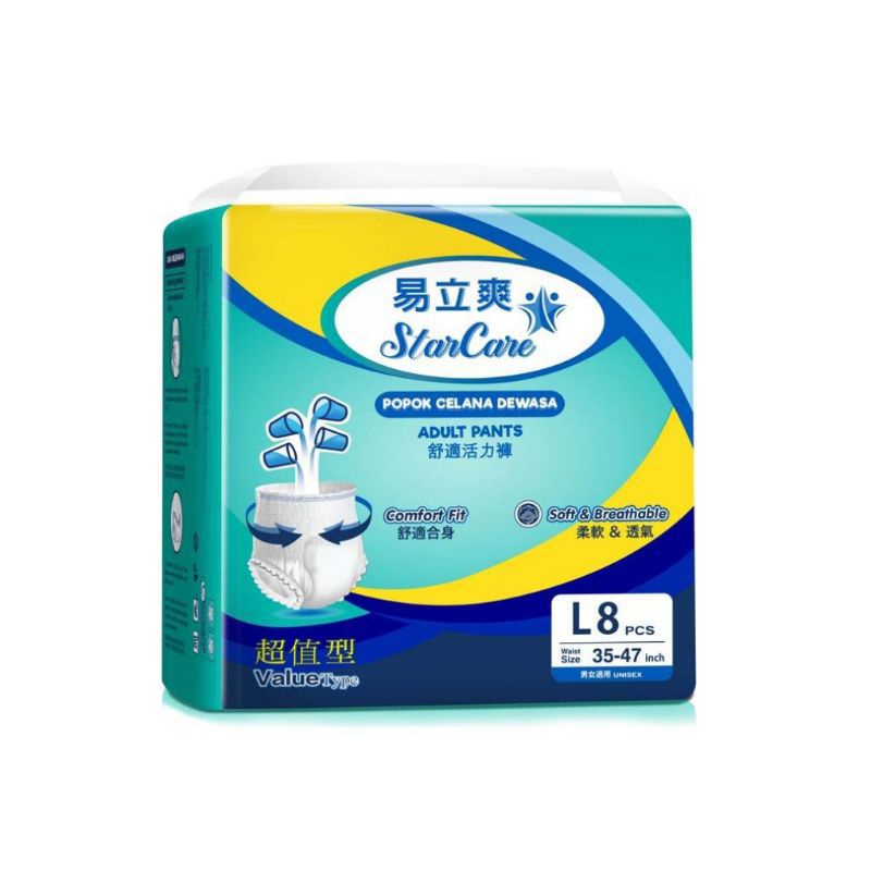 STARCARE ADULT PANTS L 8+1 POPOK CELANA DEWASA LANSIA EKONOMIS STAR CARE DIAPERS DEWASA