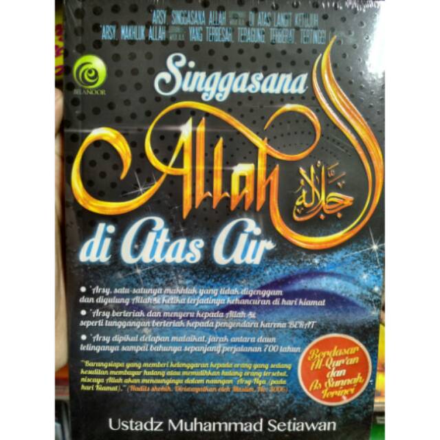 Singgasana Allah di atas Air