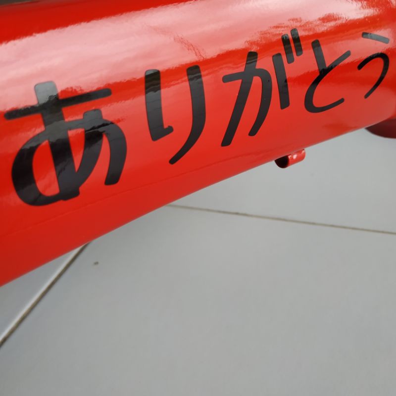

stiker tulisan jepang arigato