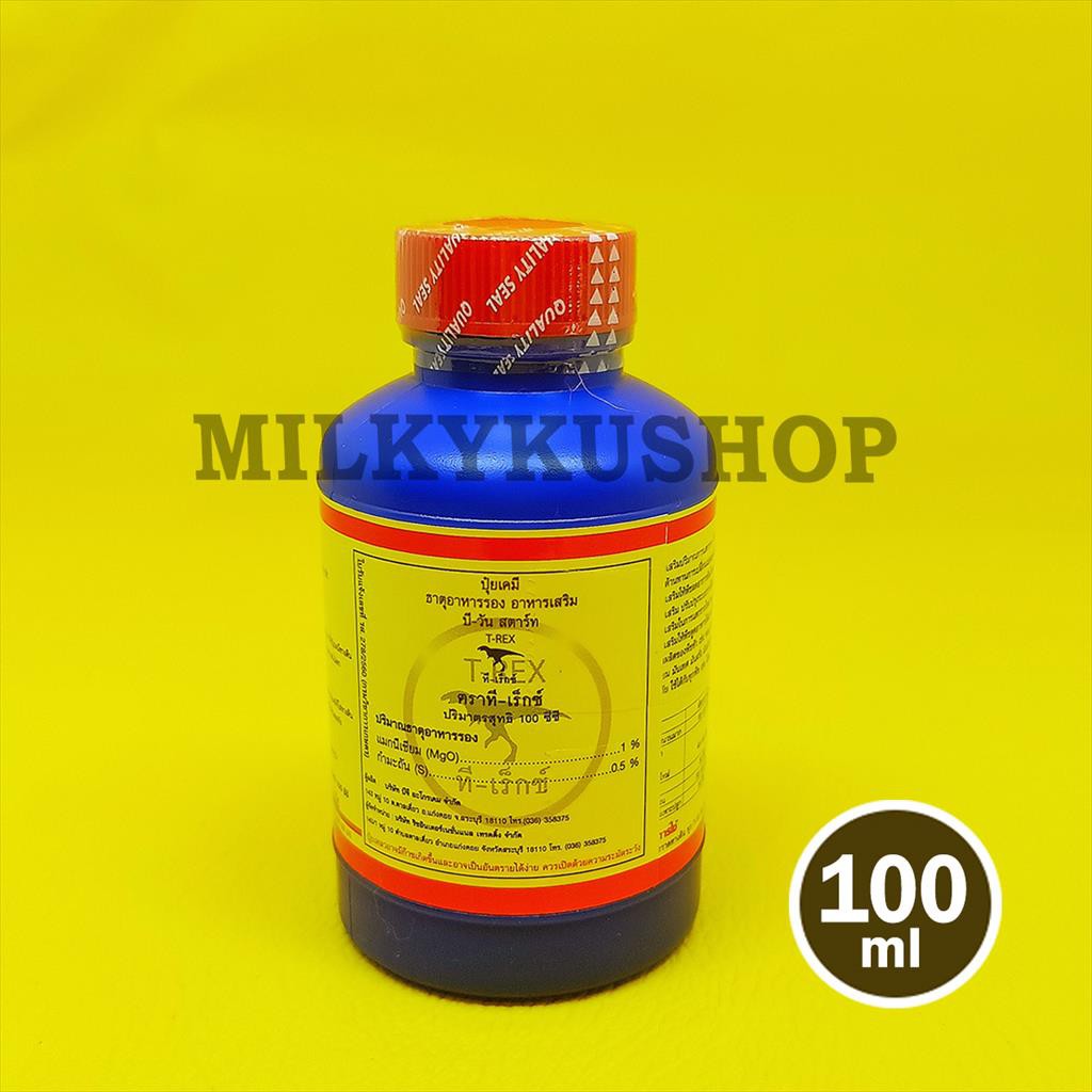 T-REX VITAMIN B1 THAILAND 100 ML KEMASAN PABRIK PUPUK HORMON TANAMAN