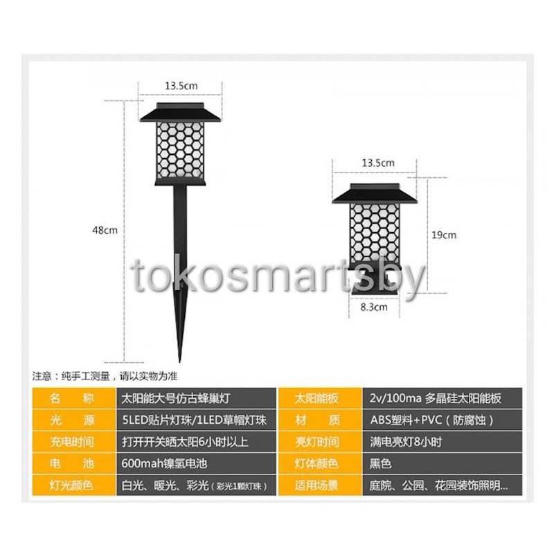 Lampu Solar Taman 5 LED Model Minimalis / Lampu Taman Tenaga Surya / Garden Light Ground &amp; Plug Minimalis