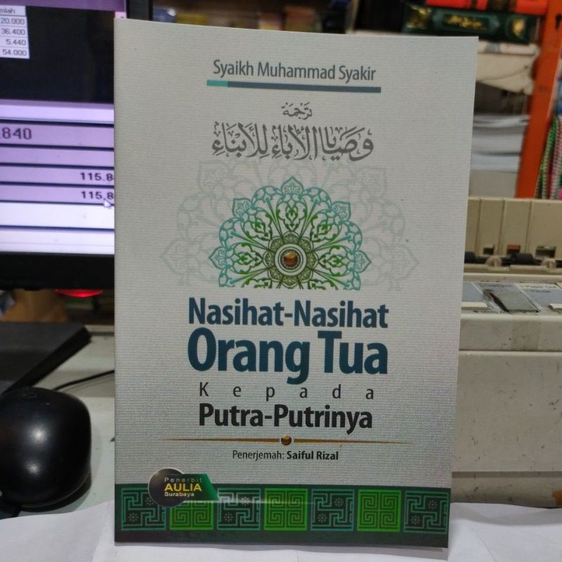 Nasihat-nasihat Orang tua kepada putra-putri nya/terjemah kitab Washoya
