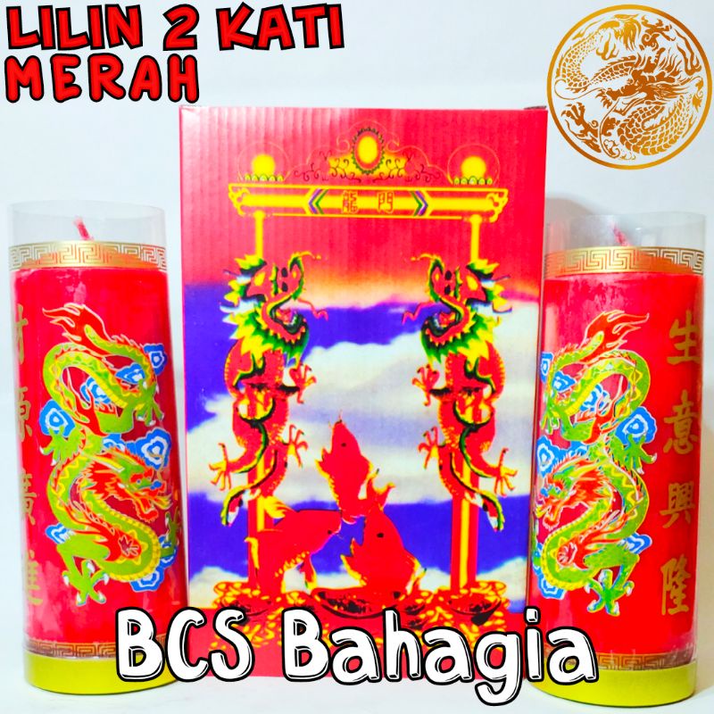 Lilin Ukuran 2 Kati Warna Merah Sembahyang Puja Dewa Red Candle 2 Kin Gambar Naga Merek Double Dragon / Lilin Pilar Doa 1 Kotak Isi 2 Pcs (Sepasang)