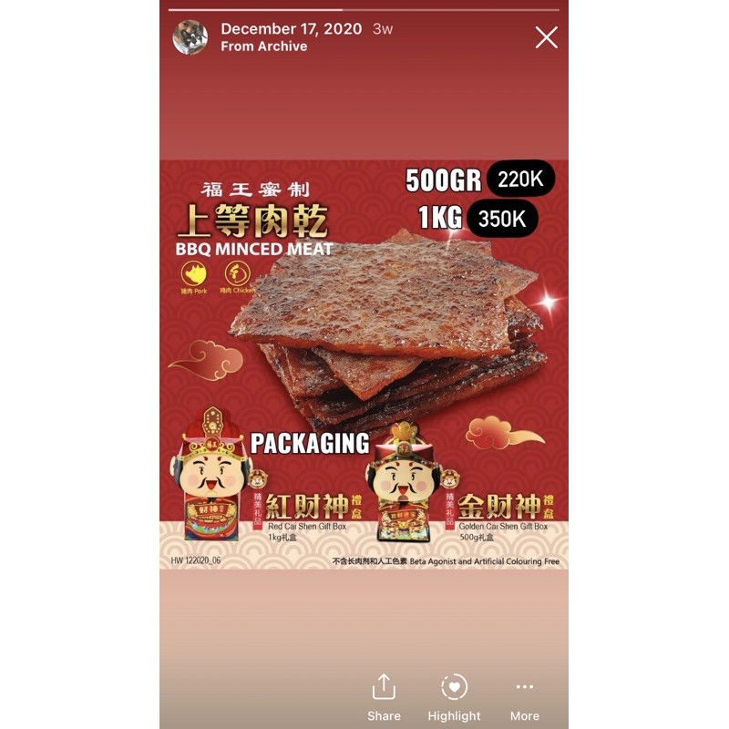 [KSP]  Bak Kwa Hock Wong