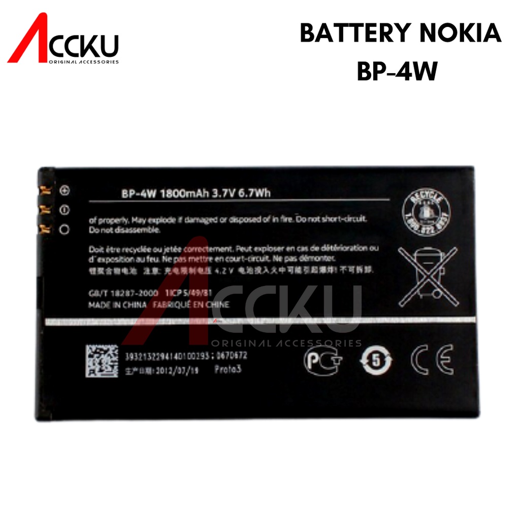 BATTERY BATERAI NOKIA BP-4W ORIGINAL 100%