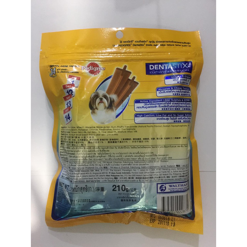 Pedigree DentaStix 5-10kg Small Dog 14 sticks 210gr