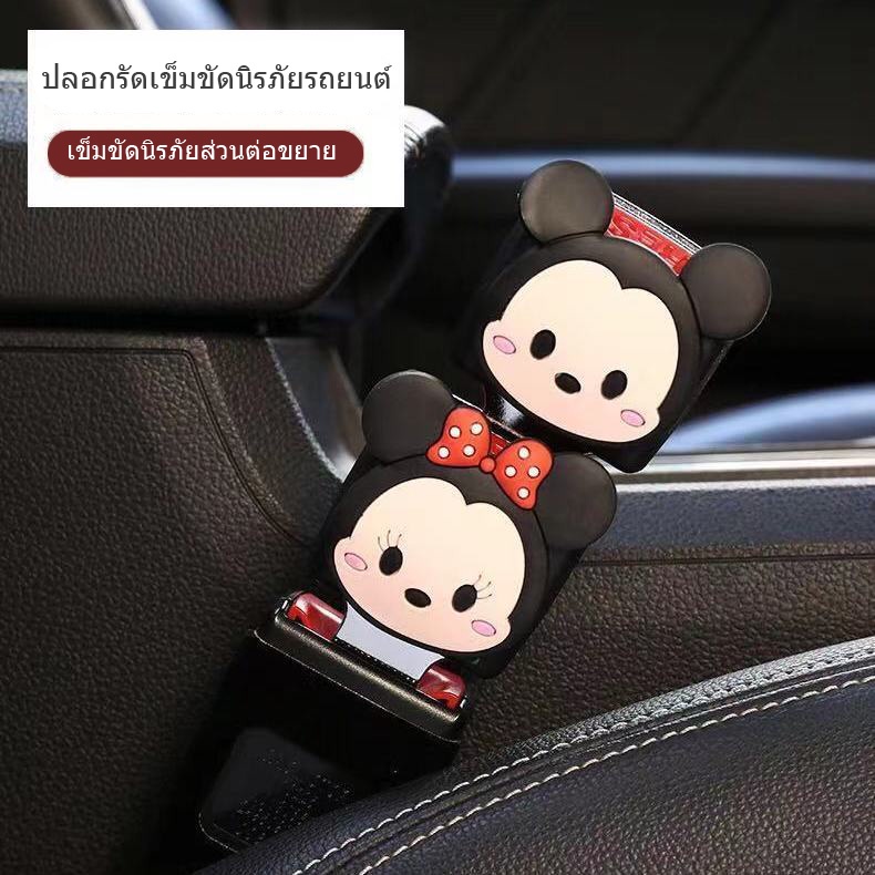 2pcs Klip Sabuk Pengaman Mobil Extender Safety Belt Lock Buckle Plug Tebal Insert Socket Extender Safety Buckle