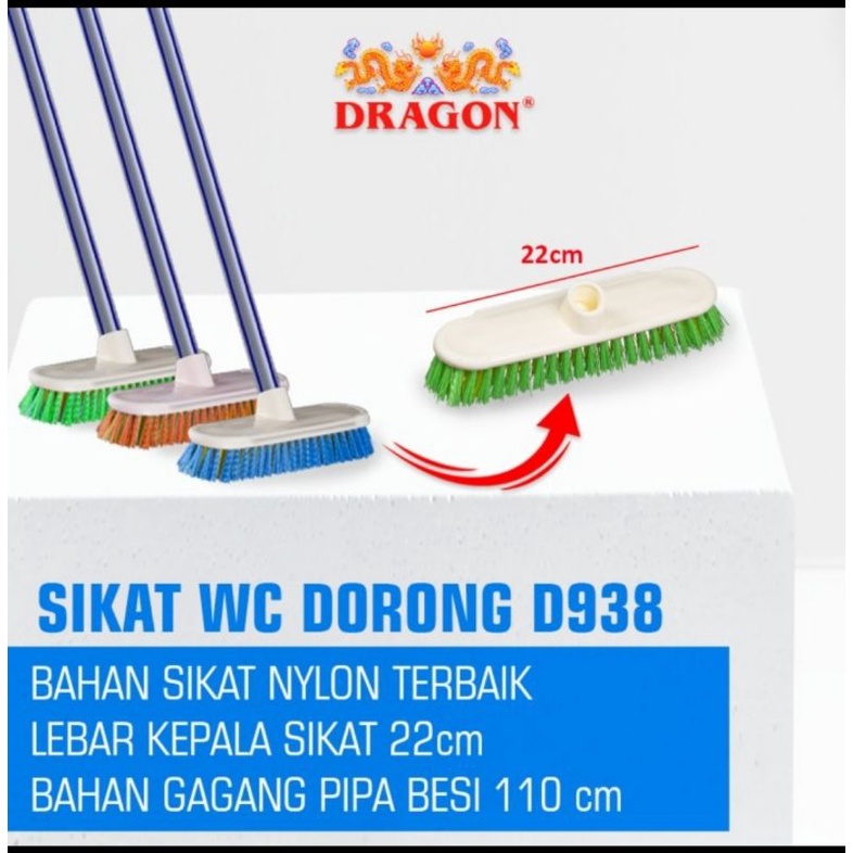 Sikat Dorong Kamar Mandi Atau Sikat Wc Gagang Panjang Original Dragon Bahan Nylon Terbaik D938