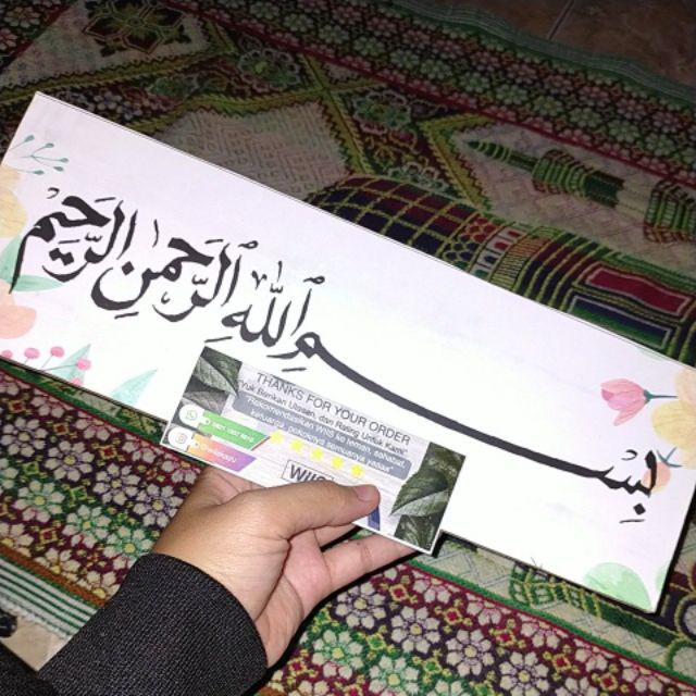 (bisa Cod) Kaligrafi Arab Kaligrafi Arab Kayu Kaligrafi Ukiran Kayu Kaligrafi Hiasan Tulisan Arab